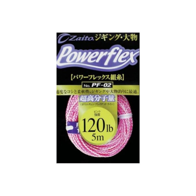 ΝΗΜΑ ΔΕΣΙΜΑΤΟΣ ΑΓΚΙΣΤΡΙΩΝ