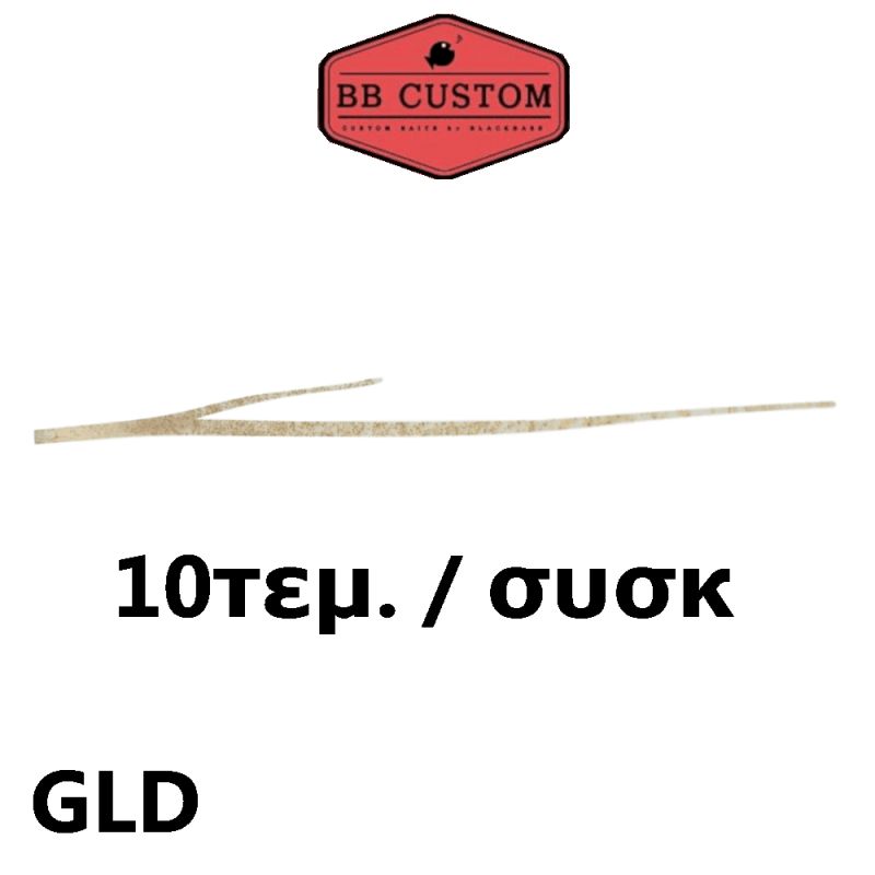 BB CUSTOM - TAILS STAIGHT 10 TEMAXIA (GLD)