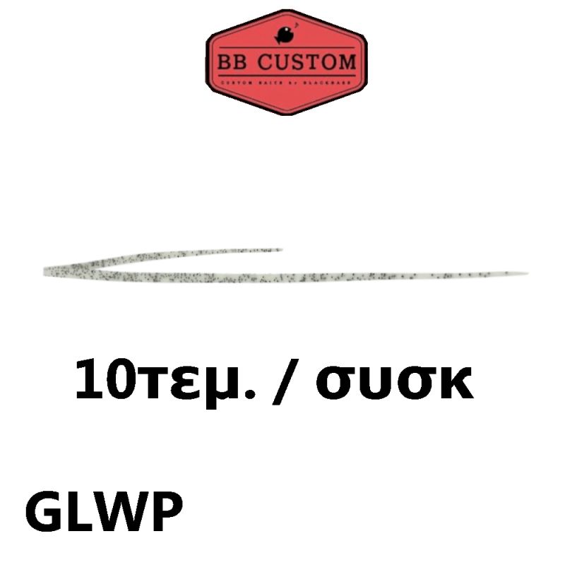 BB CUSTOM - TAILS STAIGHT 10 TEMAXIA (GLWP) BB CUSTOM - TAILS STAIGHT 10 TEMAXIA (GLWP)