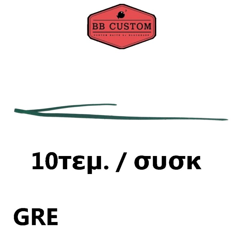 BB CUSTOM - TAILS STAIGHT 10 TEMAXIA (GRE) BB CUSTOM - TAILS STAIGHT 10 TEMAXIA (GRE)
