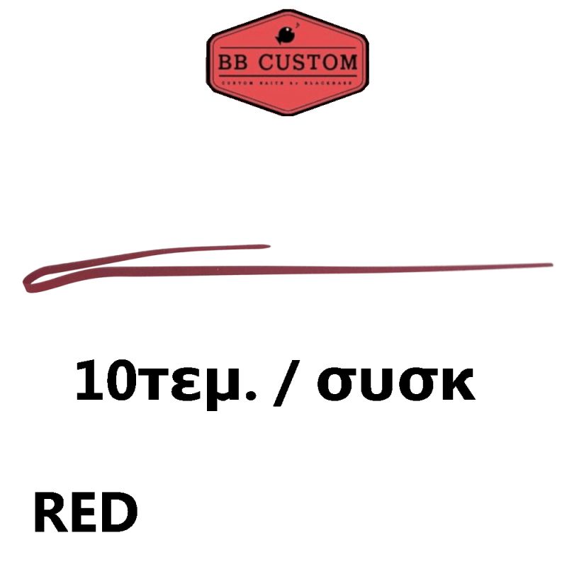 BB CUSTOM - TAILS STAIGHT 10 TEMAXIA (RED) BB CUSTOM - TAILS STAIGHT 10 TEMAXIA (RED)