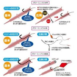 MARUKYO POWER ISOME LARGE GLOW ORANGE