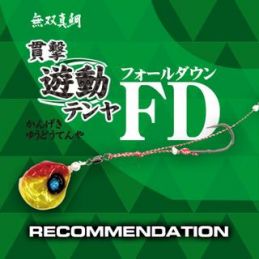 HAYABUSA HITOTSU TENYA SE 108-67gr