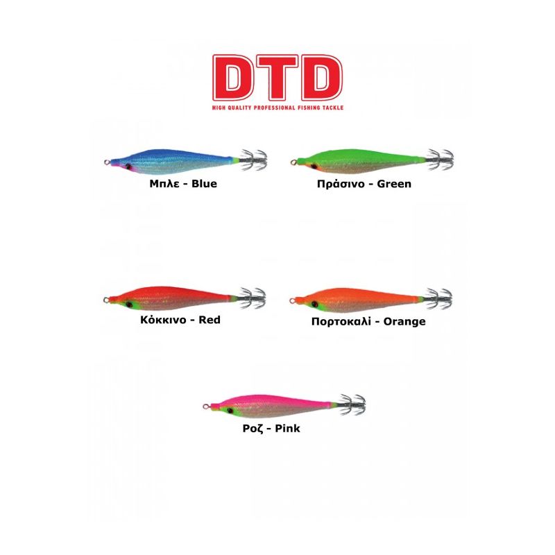 ΚΑΛΑΜΑΡΙΕΡΑ DTD SOFT DIAMOND GLAVOC 